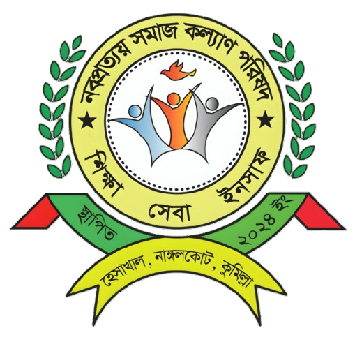 নবপ্রত্যয় সমাজ কল্যাণ পরিষদ